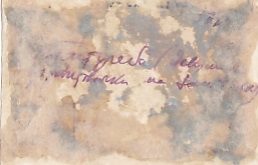 46-й гвардейский Таманский. "Ночные ведьмы". 1943 год.