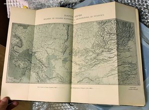 Де Плано Карпини, И.История Монгалов(Татары) 1911г