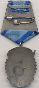 ТКЗ № 102.292 с орденской книжкой