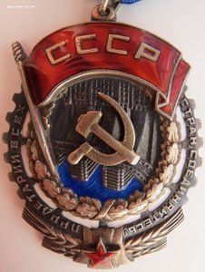 ТКЗ № 36.106 (1944 год КМД 30121 - 36260)