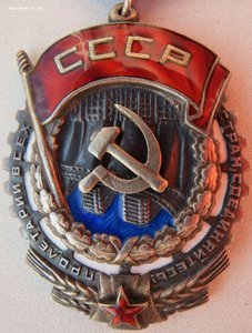 ТКЗ № 36.106 (1944 год КМД 30121 - 36260)