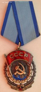 ТКЗ № 36.106 (1944 год КМД 30121 - 36260)