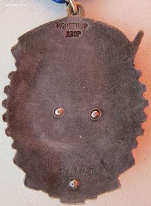 ТКЗ № 36.106 (1944 год КМД 30121 - 36260)