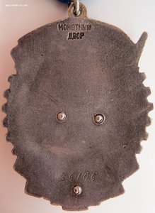 ТКЗ № 36.106 (1944 год КМД 30121 - 36260)