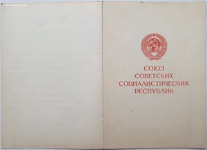 Оборона Киева на женщину. УВД Киевского облиспокома