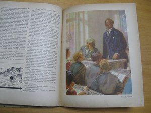 Крапивин голубятня в орехове презентация 4 класс