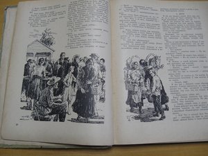 Голубятня (сборник рассказов), детская, 1958 год.