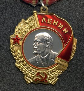 Орден Ленина № 407 133.