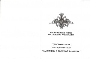 30 лет ч/б и ещё много чего на генерала военной разведки