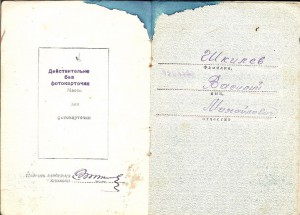 30 лет ч/б и ещё много чего на генерала военной разведки