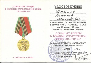 30 лет ч/б и ещё много чего на генерала военной разведки