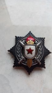 ЮГОСЛАВИЯ. Орден Военных заслуг 3 ст, шикарная патина