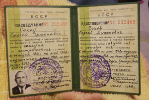 комплект на доках ленин,бкз,кз,кз,ты юб.