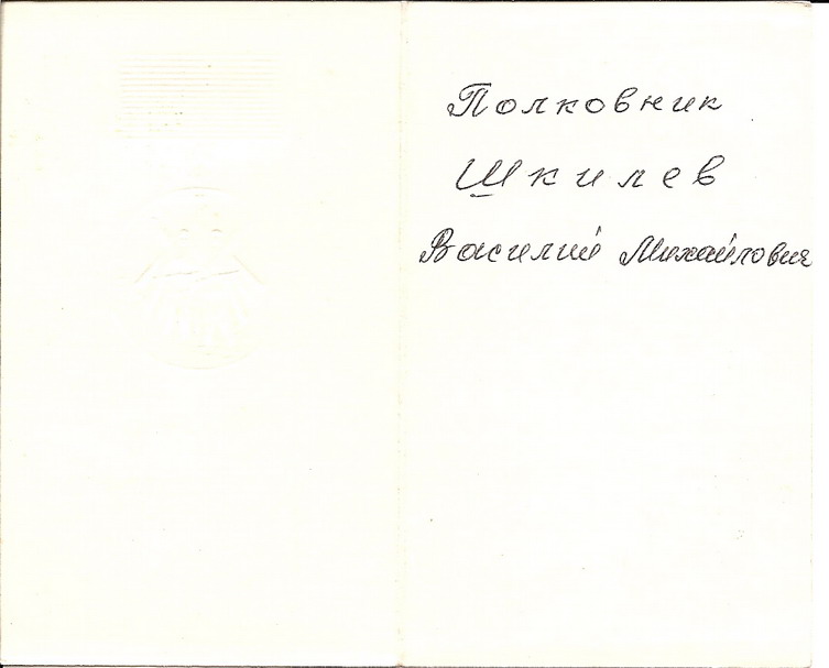 30 лет ч/б и ещё много чего на генерала военной разведки