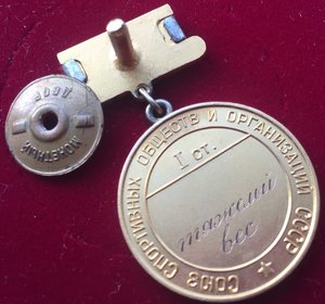 Чемпион СССР по классической борьбе