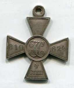 ГК 4 ст. ПОГРАНИЧНИК