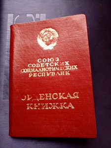 ТС 2 и 3 ст. + доки