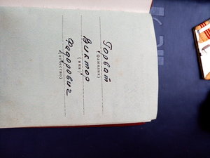 ТС 2 и 3 ст. + доки