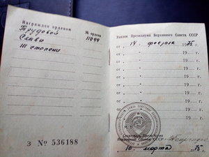 ТС 2 и 3 ст. + доки