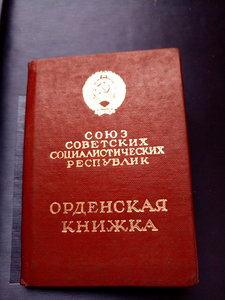 ТС 2 и 3 ст. + доки