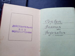 ТС 2 и 3 ст. + доки