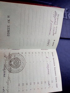 ТС 2 и 3 ст. + доки