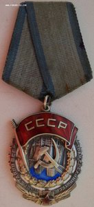 ТКЗ № 38.406 шагреневый реверс!