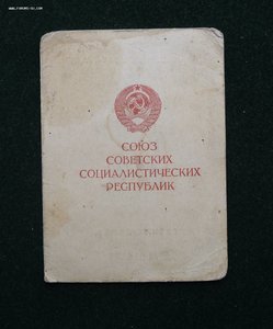 БЕЛГРАД НА ПОЛКОВНИКА