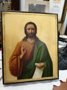 Икона Иоан Предтеча. АФОН