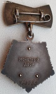 Мать-героиня 1989 год Горбачев председатель