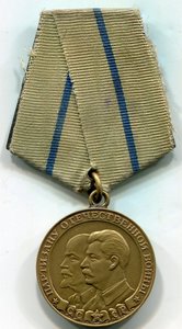 Партизану ВОВ 2 ст