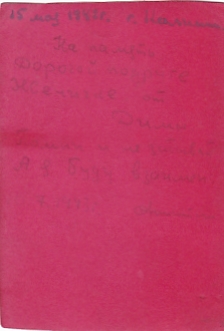 Танкисты - подполковник и майор + капитан-артиллерист.