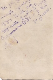 Курсант спецшколы ВВС № 9 КА. 2-я рота,2-й взвод. Лот.