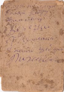 Советская кавалерия. 1920-1940-е годы. ТЕМА пополняема.