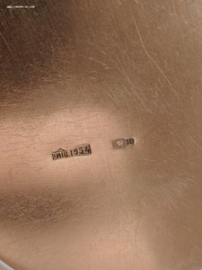 Серебряная конфетница, орешница, 875 проба, 1954г