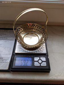 Серебряная конфетница, орешница, 875 проба, 1954г