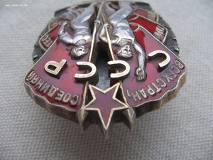 Знак Почета. Винт. Состояние. Документ. RRR