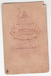 Подскажите кто на фото... Интересная форма.