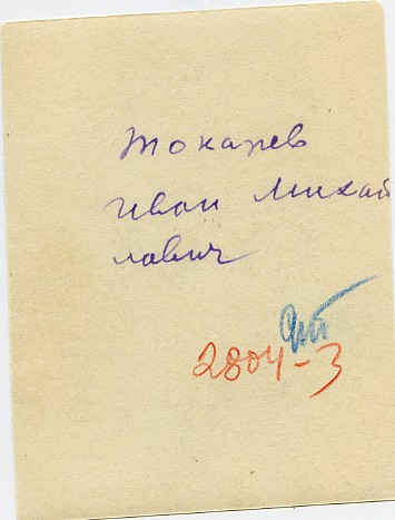 Генерал майор с орденом Красной Звезды Бухары.
