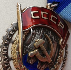 Редкий ТКЗ № 28.716 на учителя