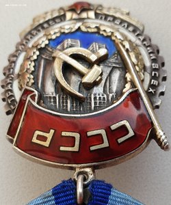 Редкий ТКЗ № 28.716 на учителя