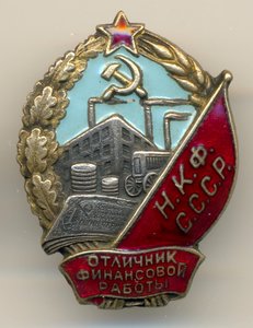 НКФ