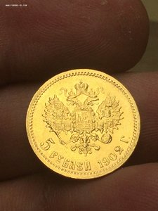 5 рублей 1902 год АР