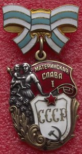 МС-1 №705207,МС-2 №1483744,МС-3 №1282523