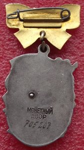 МС-1 №705207,МС-2 №1483744,МС-3 №1282523