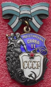 МС-1 №705207,МС-2 №1483744,МС-3 №1282523