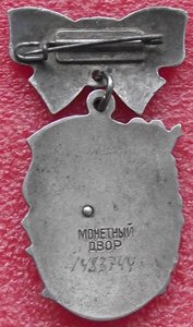 МС-1 №705207,МС-2 №1483744,МС-3 №1282523