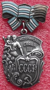 МС-1 №705207,МС-2 №1483744,МС-3 №1282523