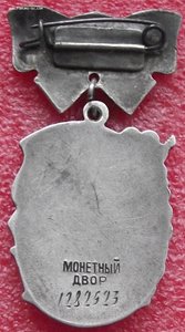 МС-1 №705207,МС-2 №1483744,МС-3 №1282523