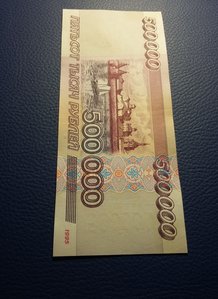 500000 рублей 1995